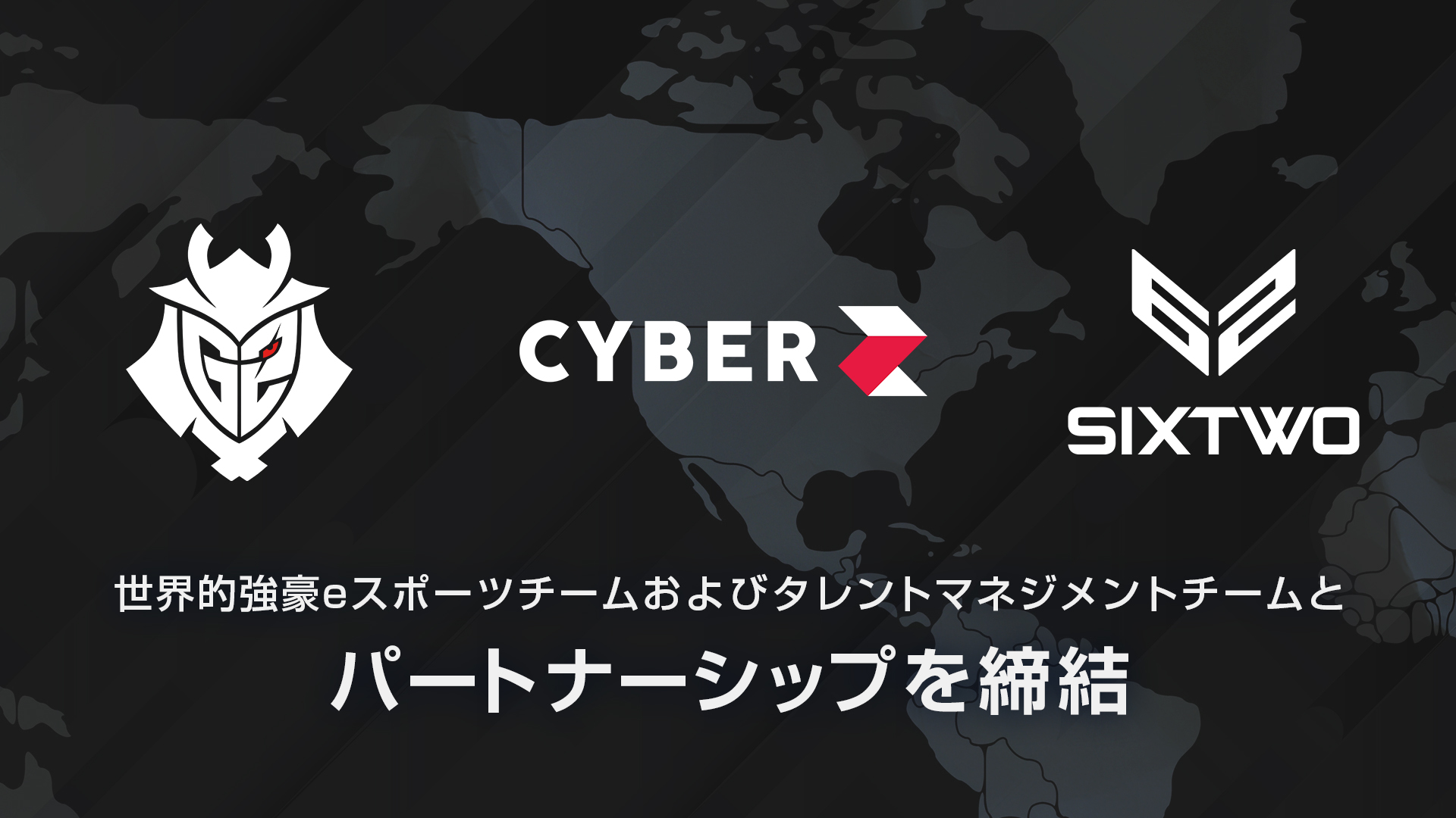 ゲーム