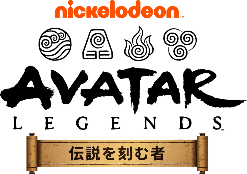 ゲーム