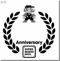 スーパーマリオブラザーズ25周年