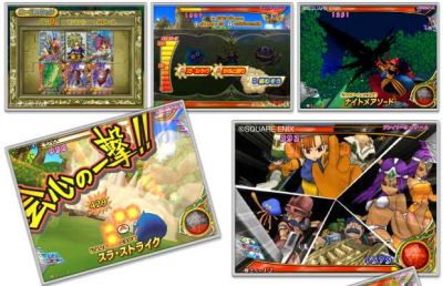 ドラゴンクエストバトルロードビクトリー