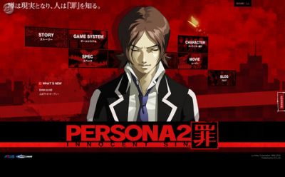ペルソナシリーズ