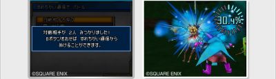 ドラゴンクエストモンスターズジョーカー2プロフェッショナル
