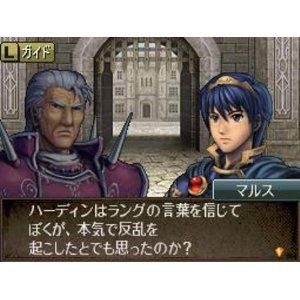 ファイアーエムブレム