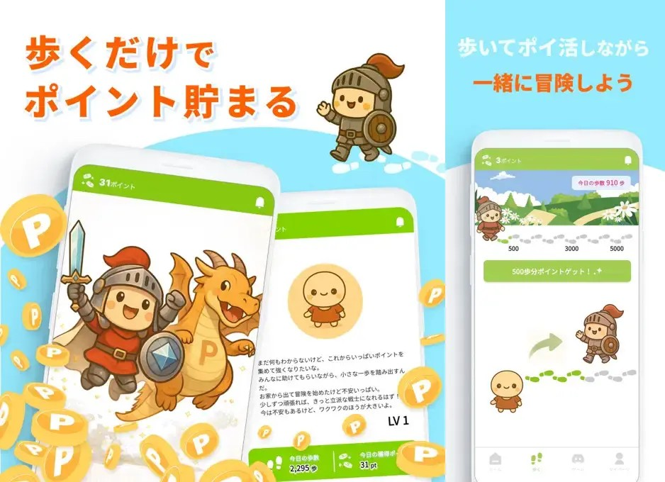 ゲーム