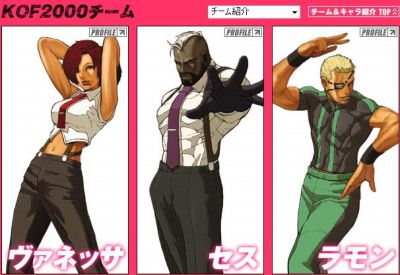 KOF2002