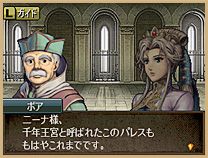 ファイアーエムブレム