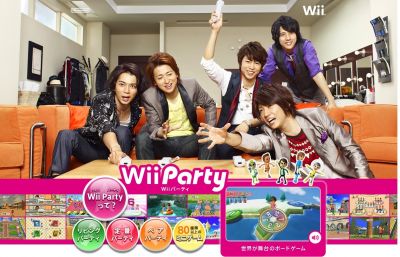 Wii