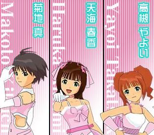アイドルマスター２