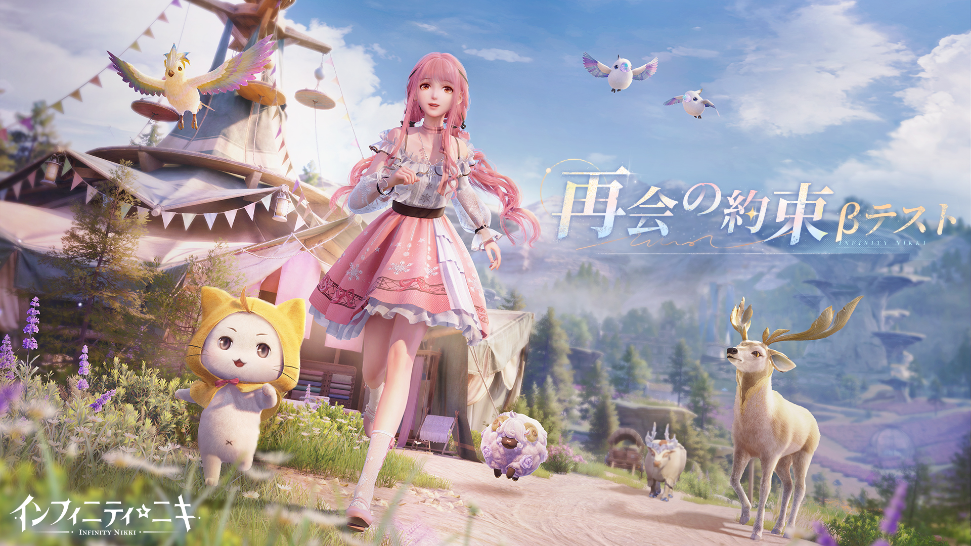 ゲーム