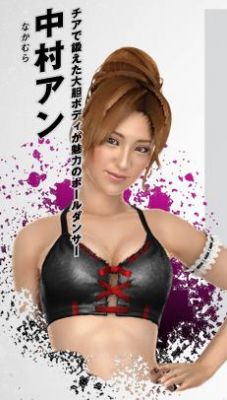クロヒョウ龍が如く新章