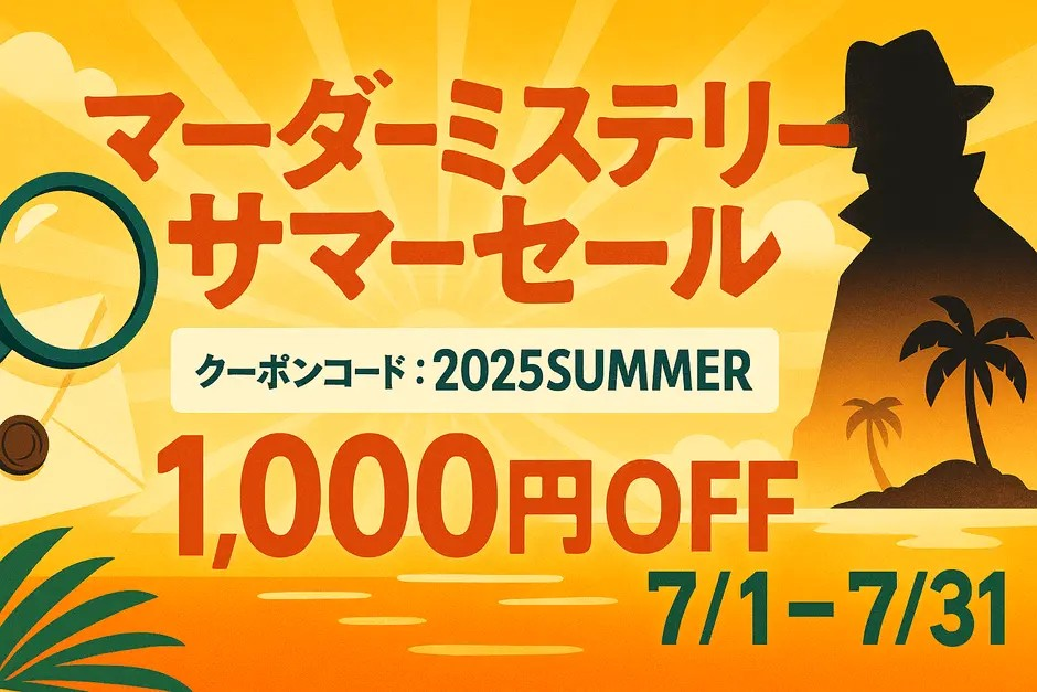 ゲーム