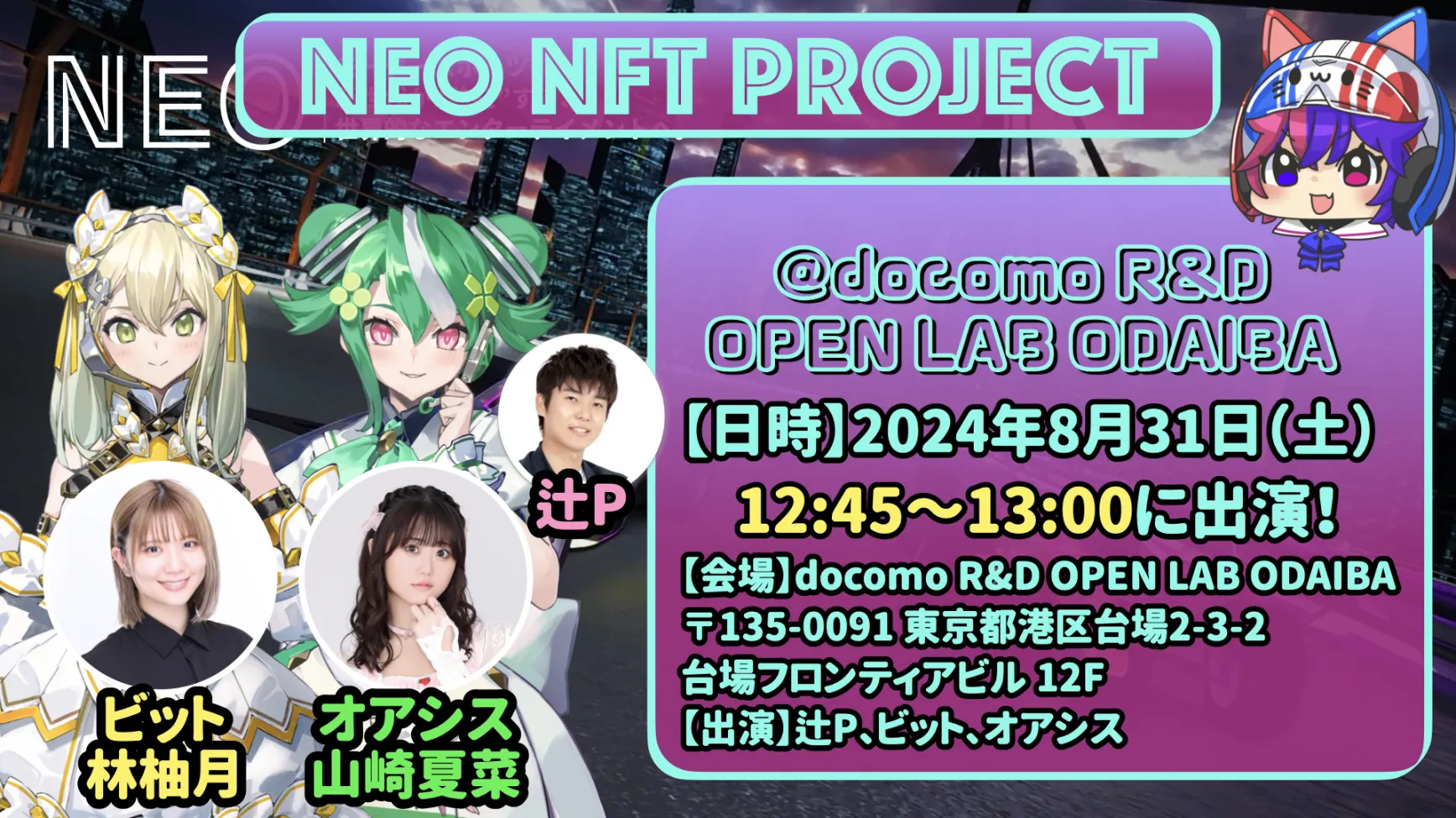 ゲーム