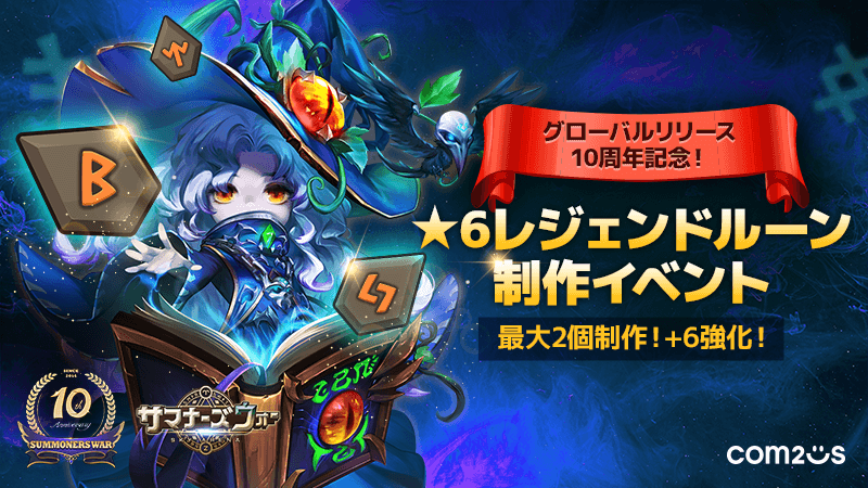 ゲーム