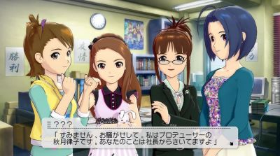 アイドルマスター２