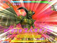 ドラゴンクエスト