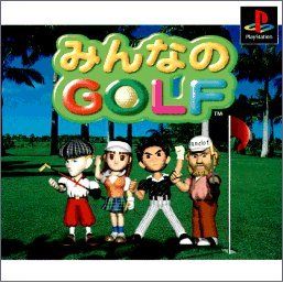 ゲーム