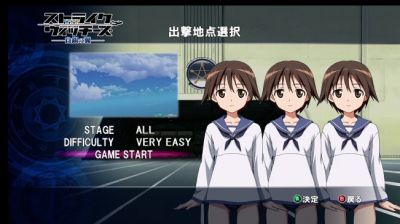 ストライクウィッチーズ白銀の翼