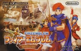 ファイアーエムブレム封印の剣