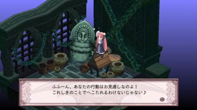 魔界戦記ディスガイア4