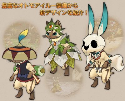 モンスターハンターポータブル３ｒｄ