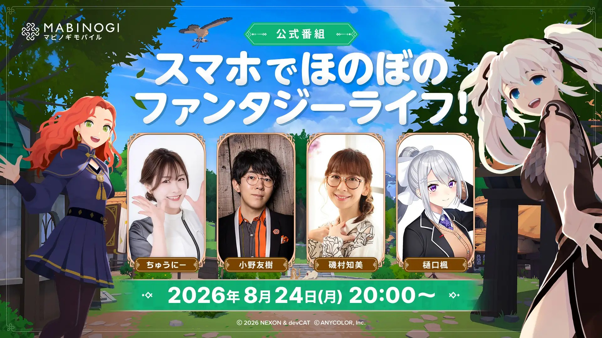 ゲーム