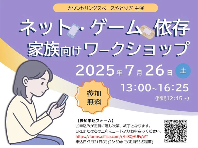 ゲーム