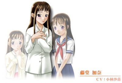 加奈～いもうと～