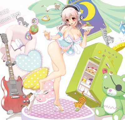 すーぱーそに子