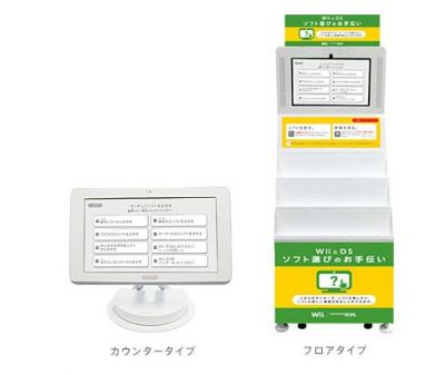 ゲーム