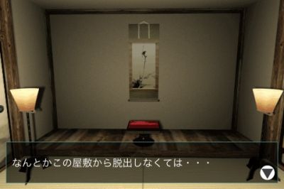 iPhoneアプリ