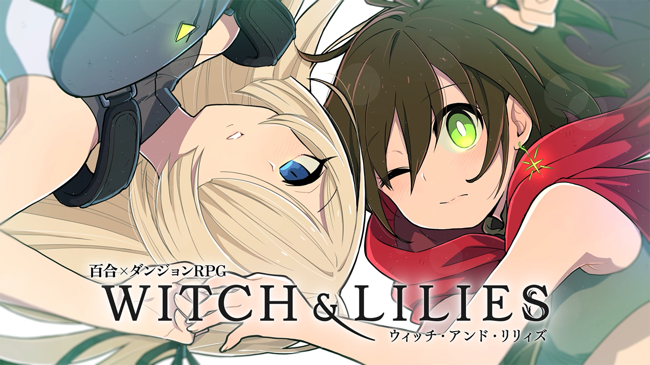 ゲーム