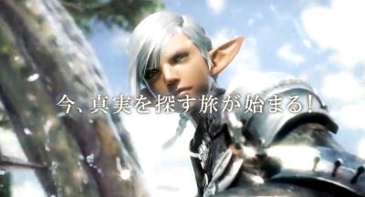 ファイナルファンタジー１４