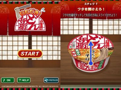 G Renda 話題のゲーム情報をコンボで配信