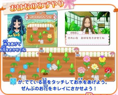 ハートキャッチプリキュア！おしゃれコレクション