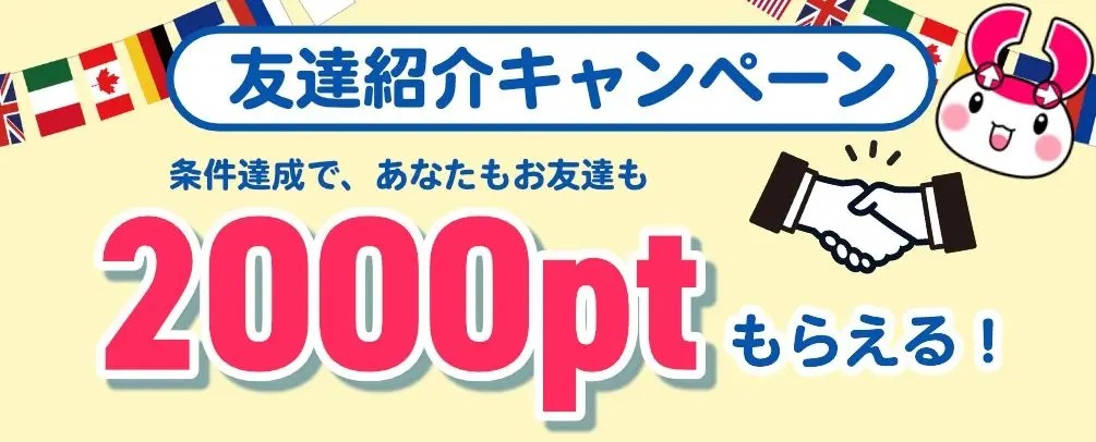 ゲーム