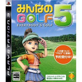 ゲーム