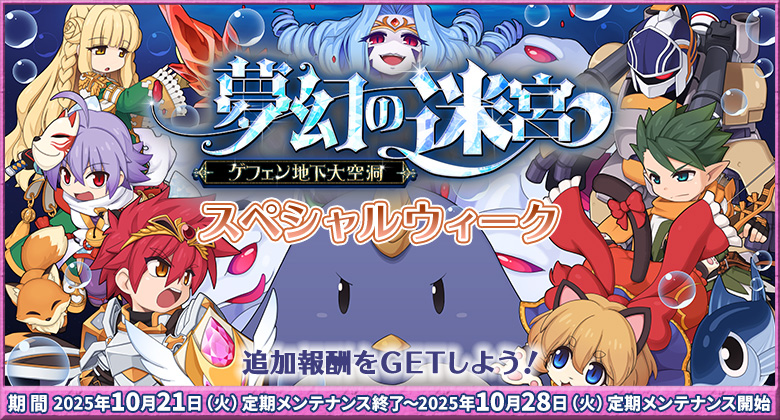 ゲーム