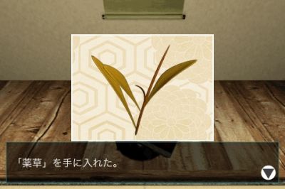 iPhoneアプリ
