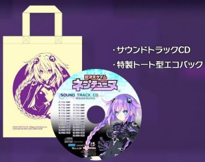 超次元ゲイムネプテューヌ