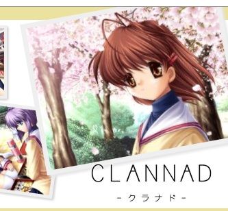 クラナド