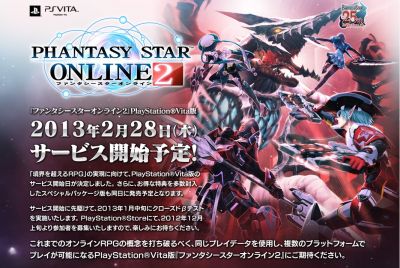 PSO2