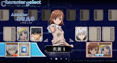とある魔術の禁書目録