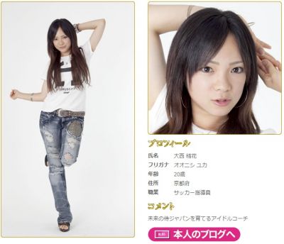 龍が如くキャバクラ嬢オーディション