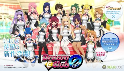 ドリームクラブZERO