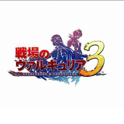 戦場のヴァルキュリア