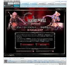 ファイナルファンタジー13-2