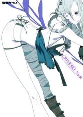 ニーア