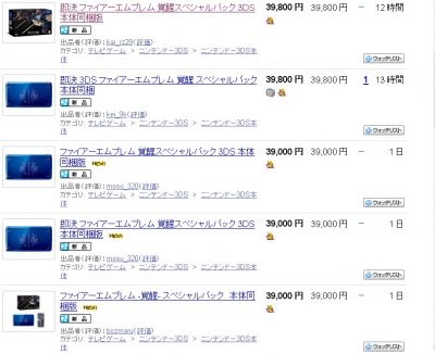 ファイアーエムブレム覚醒