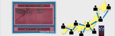 ドラゴンクエストモンスターズジョーカー2プロフェッショナル