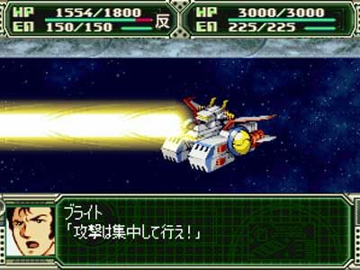 第3次スーパーロボット大戦